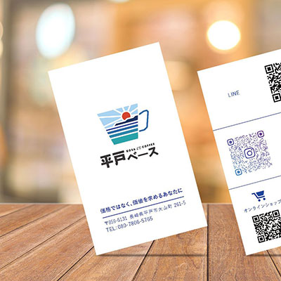 長崎県平戸のカフェ『平戸ベース』ショップカードデザイン